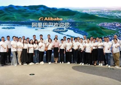 Visit Alibaba Group