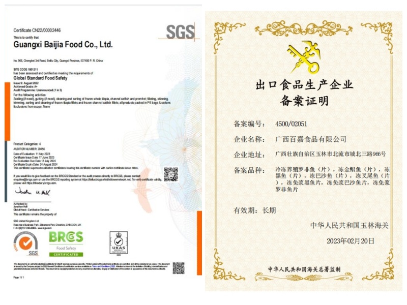 certificate certificate