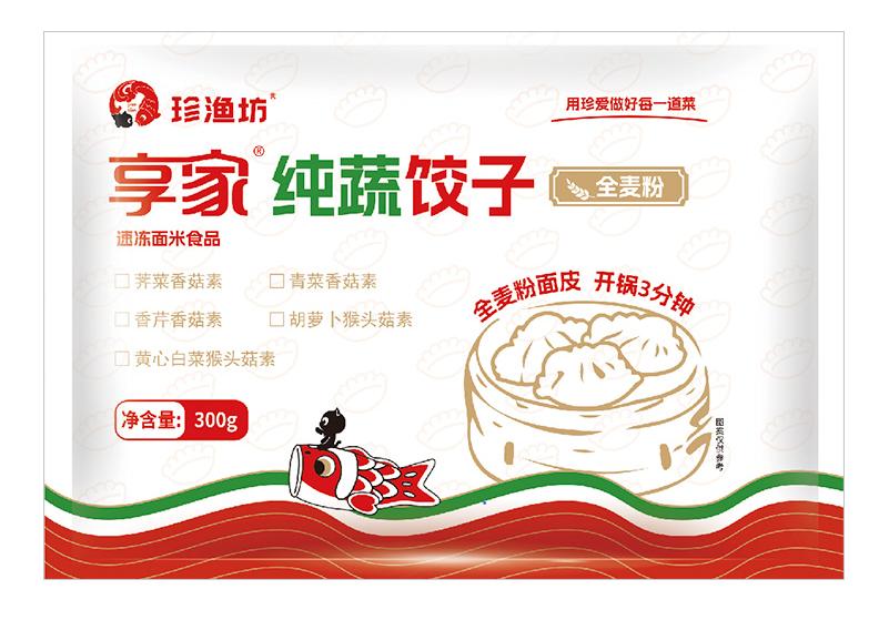 Whole Wheat Dumpling Whole Wheat Dumpling