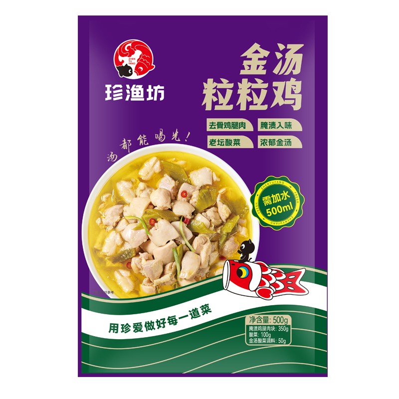 Pumpkin Soup Chicken