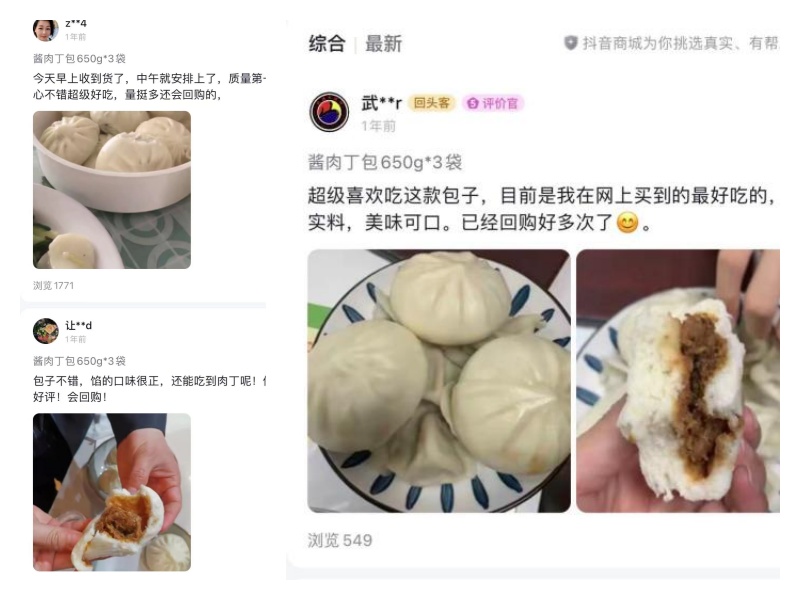 Our Customers Our Customers