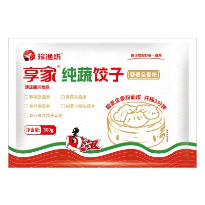 Vegetable Quinoa Flour Dumpling