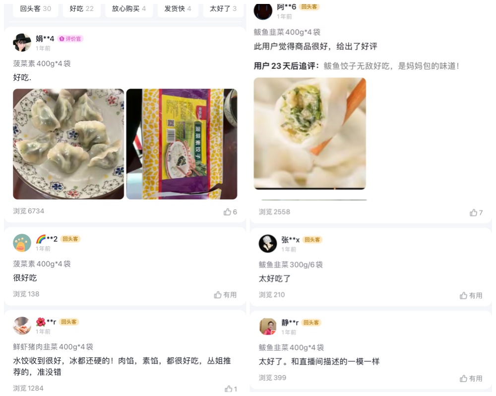 our customers our customers